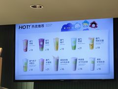-奈雪的茶(沙坪坝印象汇店)