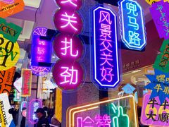 -豫园