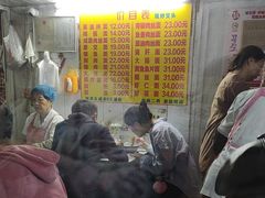 -大时代美食面馆