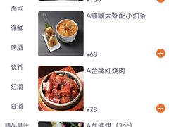-映像威海·威海宴(威高广场店)