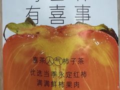 -喜茶(北京华贸购物中心店)