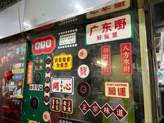 -食盈碗仔翅(星玺广场店)