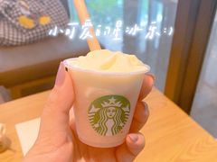 -星巴克(洛阳中州万达广场店)
