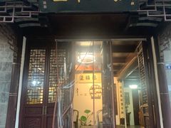 -蟹村草堂·苏式园林人文农家·大闸蟹