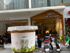 -Cafe on warm(丹霞店)