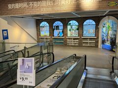 -宜家家居(宝山商场店)