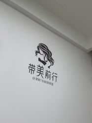 -Yestar宁波艺星整形医院