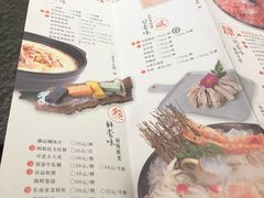 菜单-煲宫(华润万象城店)