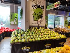 -水果地带(中航国际店)