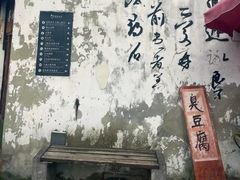 -上海鲁迅故居