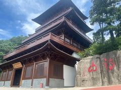 -敬亭山风景名胜区