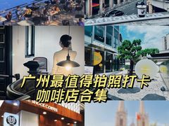 -广州西关永庆坊旅游区