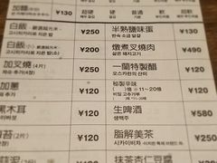 菜单-一兰拉面(梅田阪急东通店)