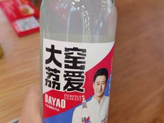-顺溜·手工刀削面·黑金店(铜锣湾店)