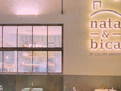 大堂-nata&bica(松江大学城店)