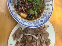 -三中高皇羊肉馆