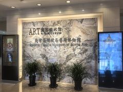 -北京奥加美术馆酒店(三里屯工人体育场地铁站店)
