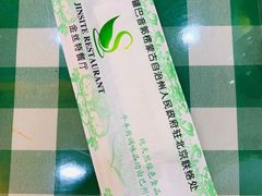 -新疆巴州金丝特餐厅(大钟寺店)