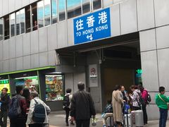-罗湖口岸交通楼-停车场