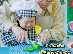 -古力古利托育早教中心(澳门路校区)