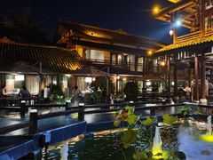 -濮园 · 四合院餐厅
