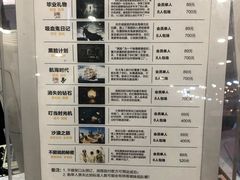 -H次元沉浸剧情密室(街道口店)