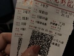 -首都电影院(天津店 中国巨幕)