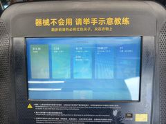 -超鹿运动(五四路恒力城店)