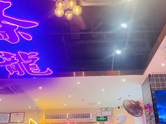 -龙记·香港茶餐厅(海上世界店)