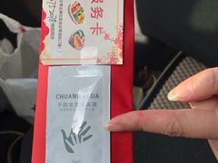 -和合谷(海淀五路居店)