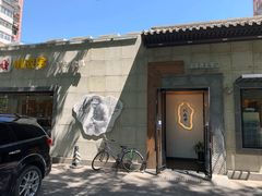 -川成串·自助串串香火锅(朝阳店)