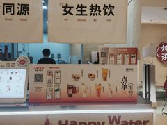 -炖物24章·顺时轻养茶(黄龙店)