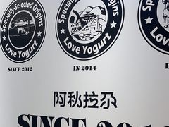 -Blueglass酸奶(华贸购物中心店)