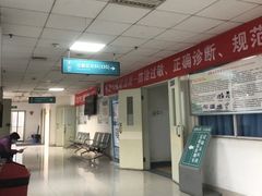 -成都市第一人民医院(南区)