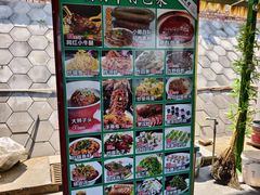 -小赖鱼馆