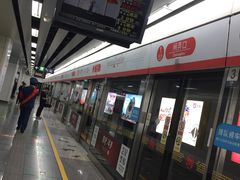 -闸弄口(地铁站)