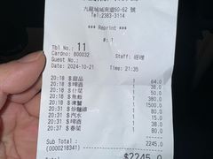 -创发潮州饭店