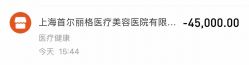 -上海首尔丽格医疗美容医院