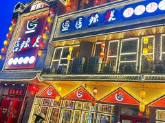 -唇辣号重庆老火锅(燕郊鑫乐汇店)