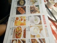 菜单-西贝莜面村(香蜜湖店)