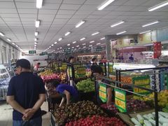 -和平门菜市场