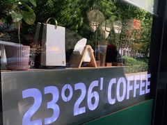 -2326 Coffee Roaster咖啡豆可选店(林肯公园店)