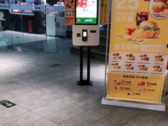 门面-麦当劳(学院大街店)