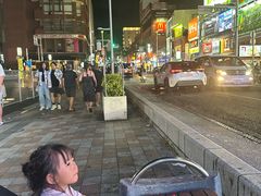 -国际通