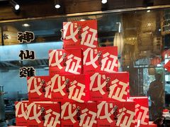 -永安水煮活鱼·仪征土菜院子