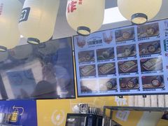-一田屋饭团(华侨城沃尔玛店)