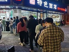 -晓马鸭店(新芜路店)