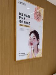 -康美贞·痘肌养护管理中心