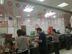 -常州糕团店(北大街新世纪商城店)