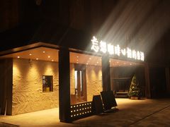 -北化机爱工场文化科技融合产业园